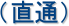 �i���ʁj