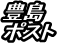 �L��
�|�X�g