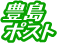 �L��
�|�X�g