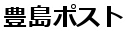�L���|�X�g