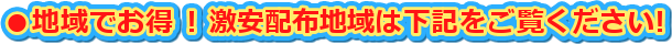 ���n��ł��� ! �����z�z�n��͉��L��������������!