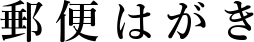 �X�ւ͂���
�@