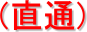 (����)