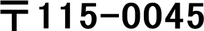 ��115-0045
