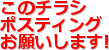 ���̃`���V
�|�X�e�B���O
���肢���܂�!