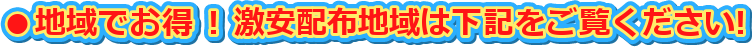 ���n��ł��� ! �����z�z�n��͉��L��������������!