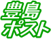 �L��
�|�X�g