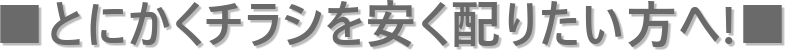 ���Ƃɂ����`���V�������z�肽������!���@

