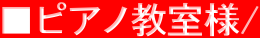 ���s�A�m�����l/