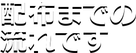 �z�z�܂ł�
����ł�
